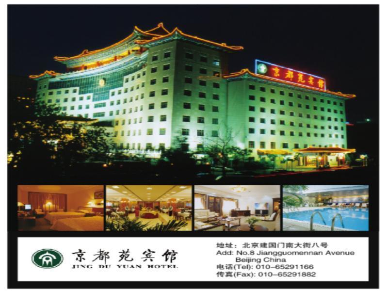 Jing Du Yuan Hotel Pequim Exterior foto