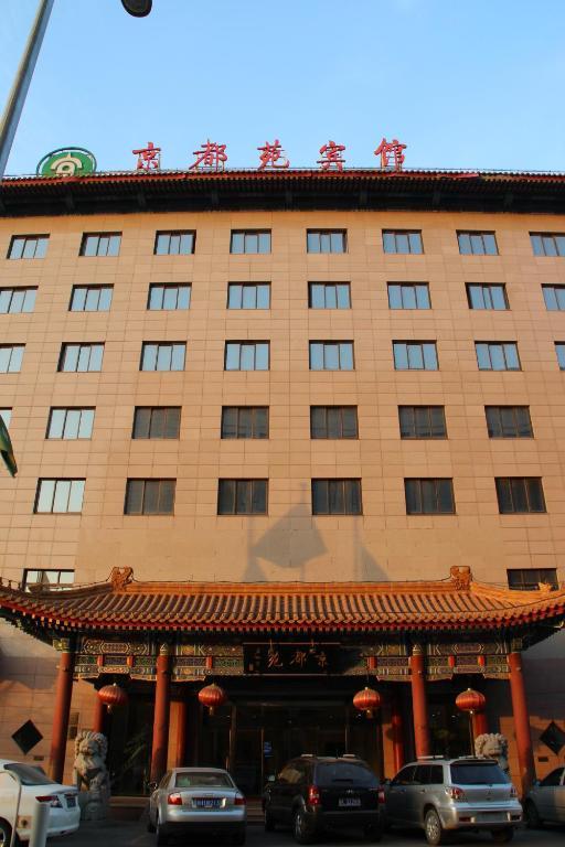 Jing Du Yuan Hotel Pequim Exterior foto