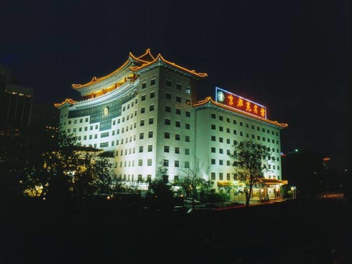 Jing Du Yuan Hotel Pequim Exterior foto